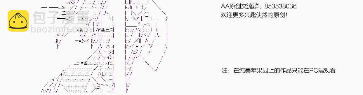 第16话 春假5-第33话