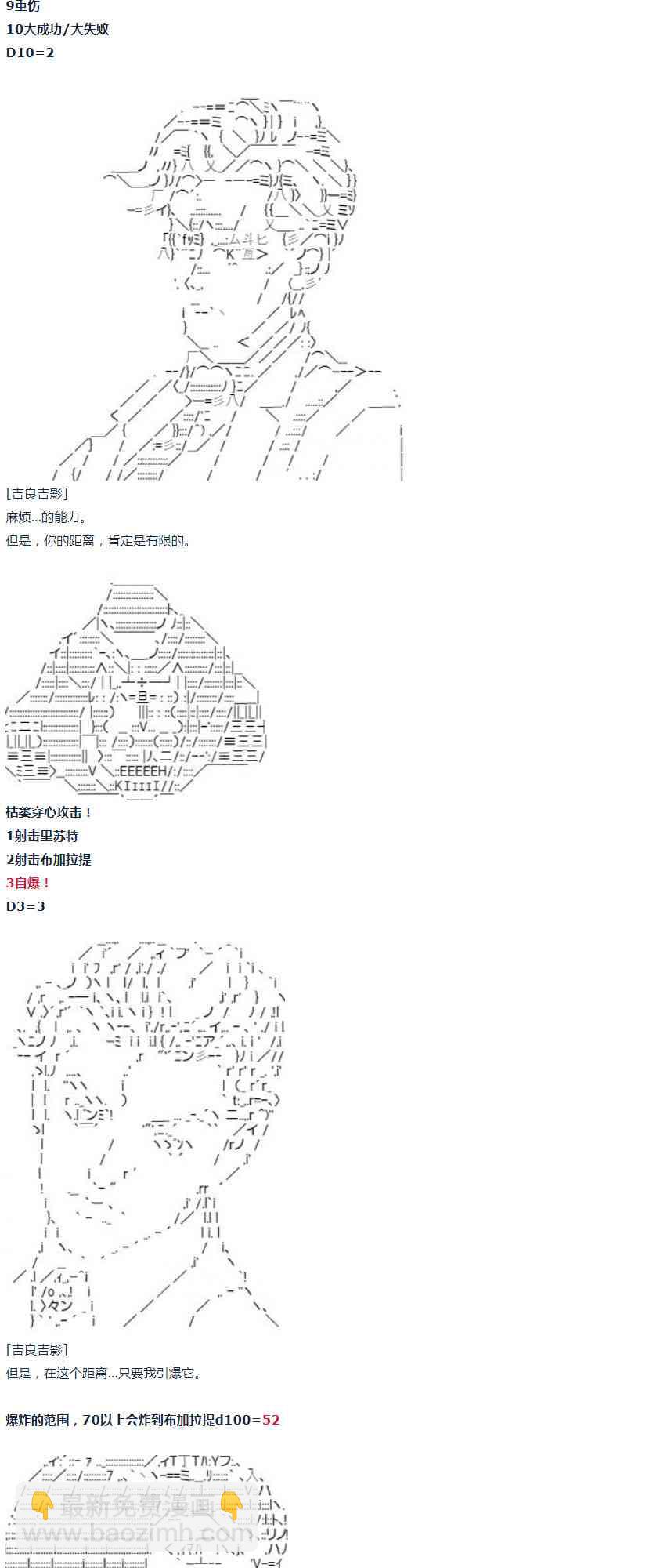第17话 春假6-第35话