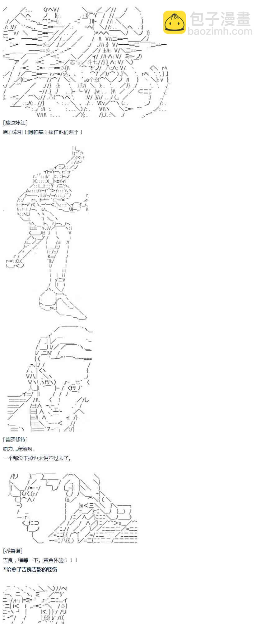 第17话 春假6-第35话