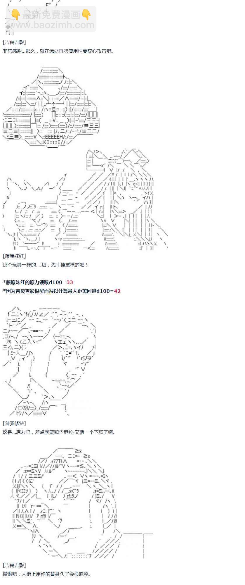 第17话 春假6-第35话