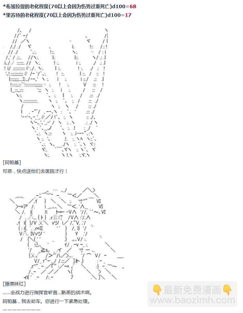 第17话 春假6-第35话