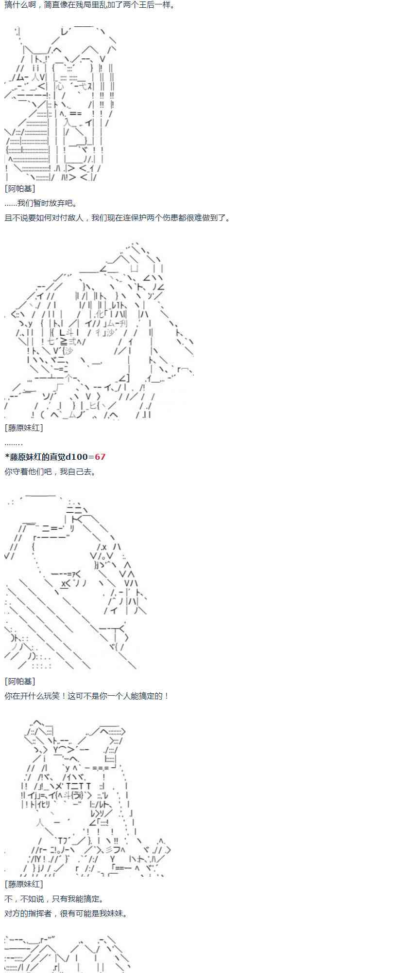 第17话 春假6-第35话