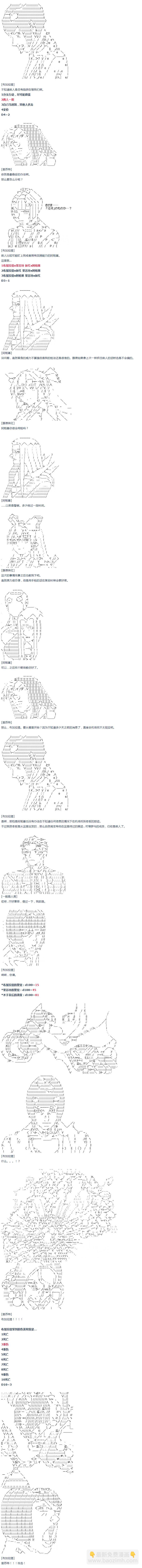 第17话 春假6-第35话
