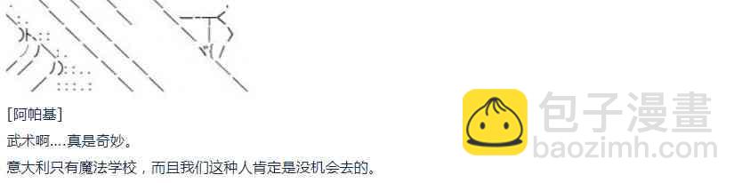 第17话 春假6-第35话