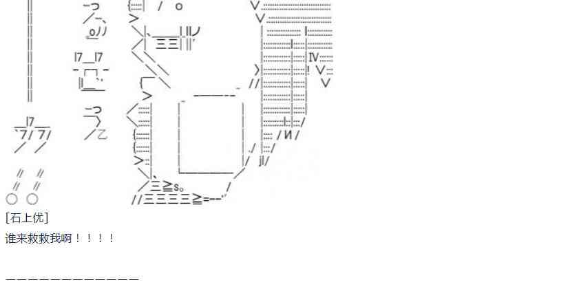 第17话 春假6-第35话