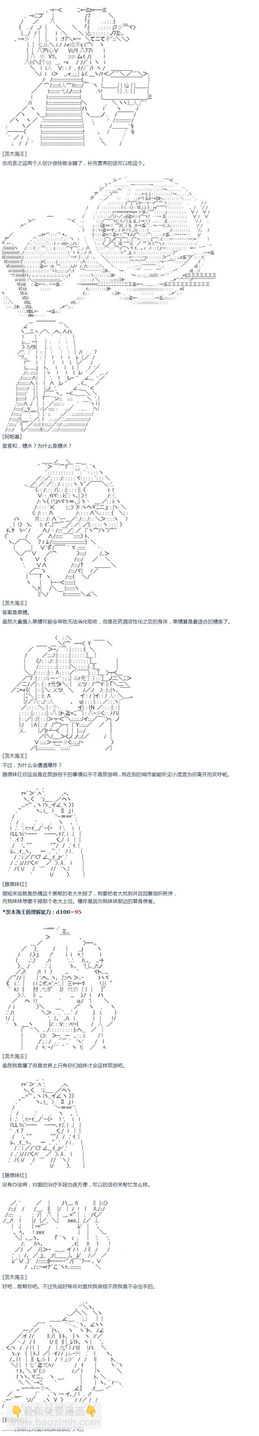 第17话 春假6-第35话