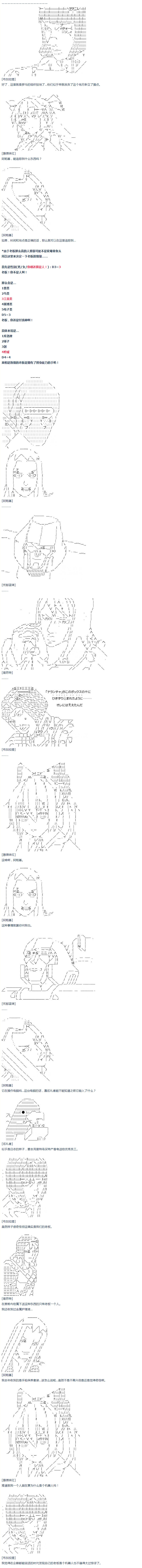 第19话 春假08-第39话