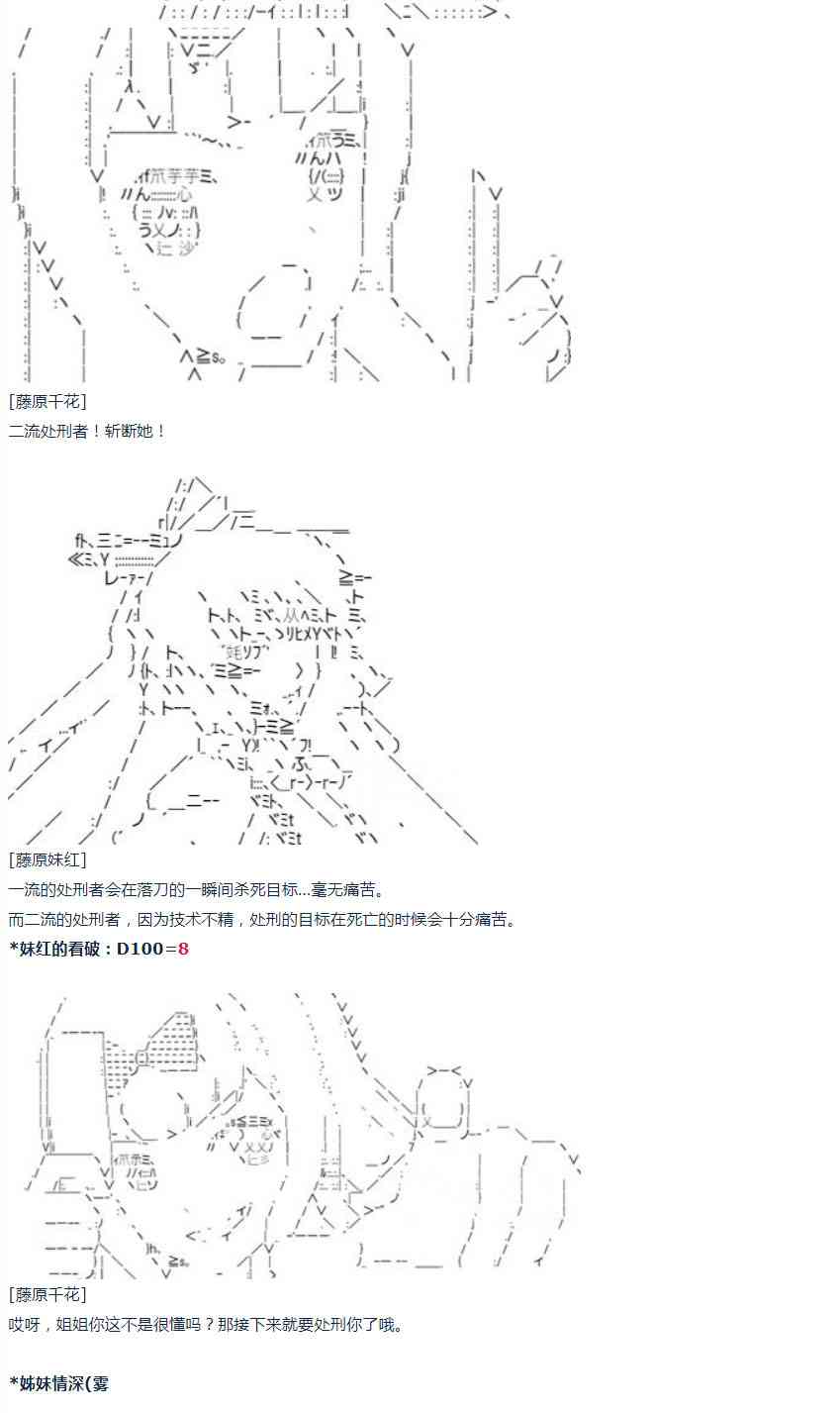 第19话 春假08-第39话