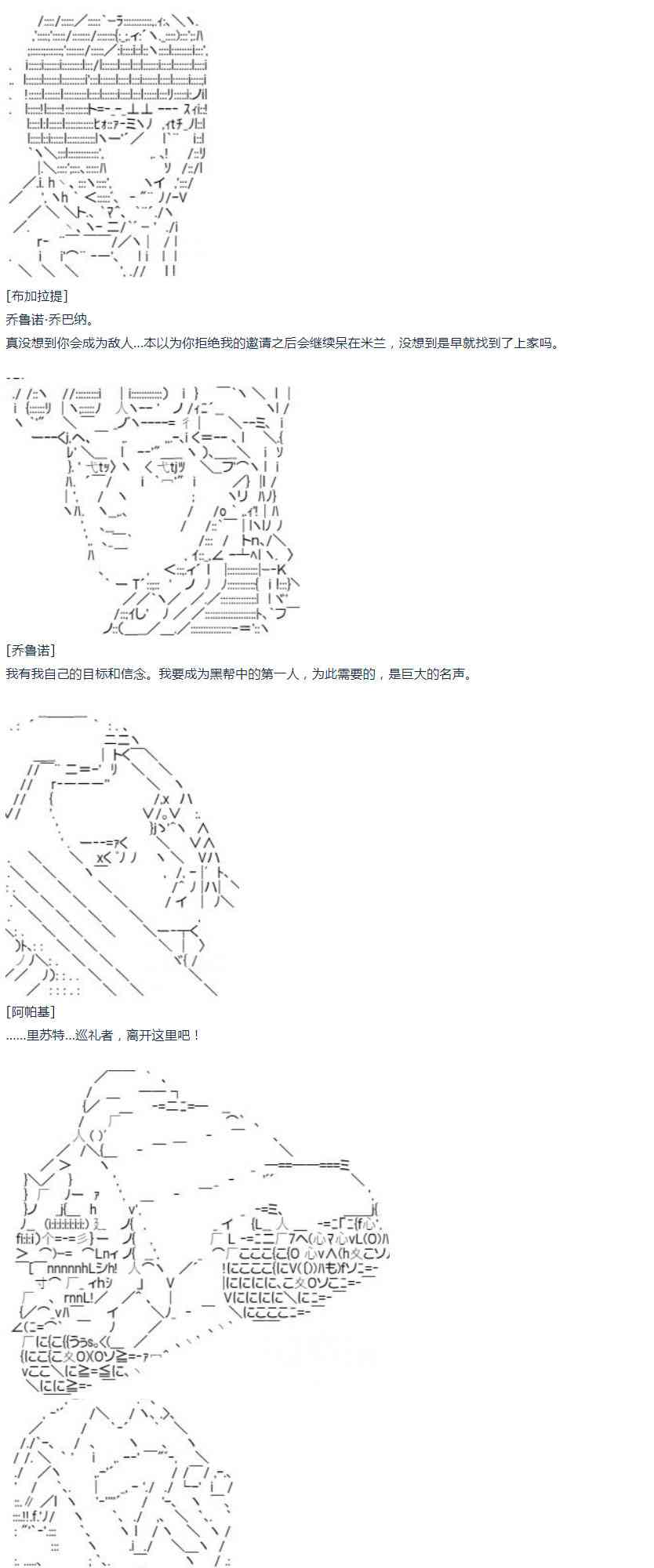 第19话 春假08-第39话