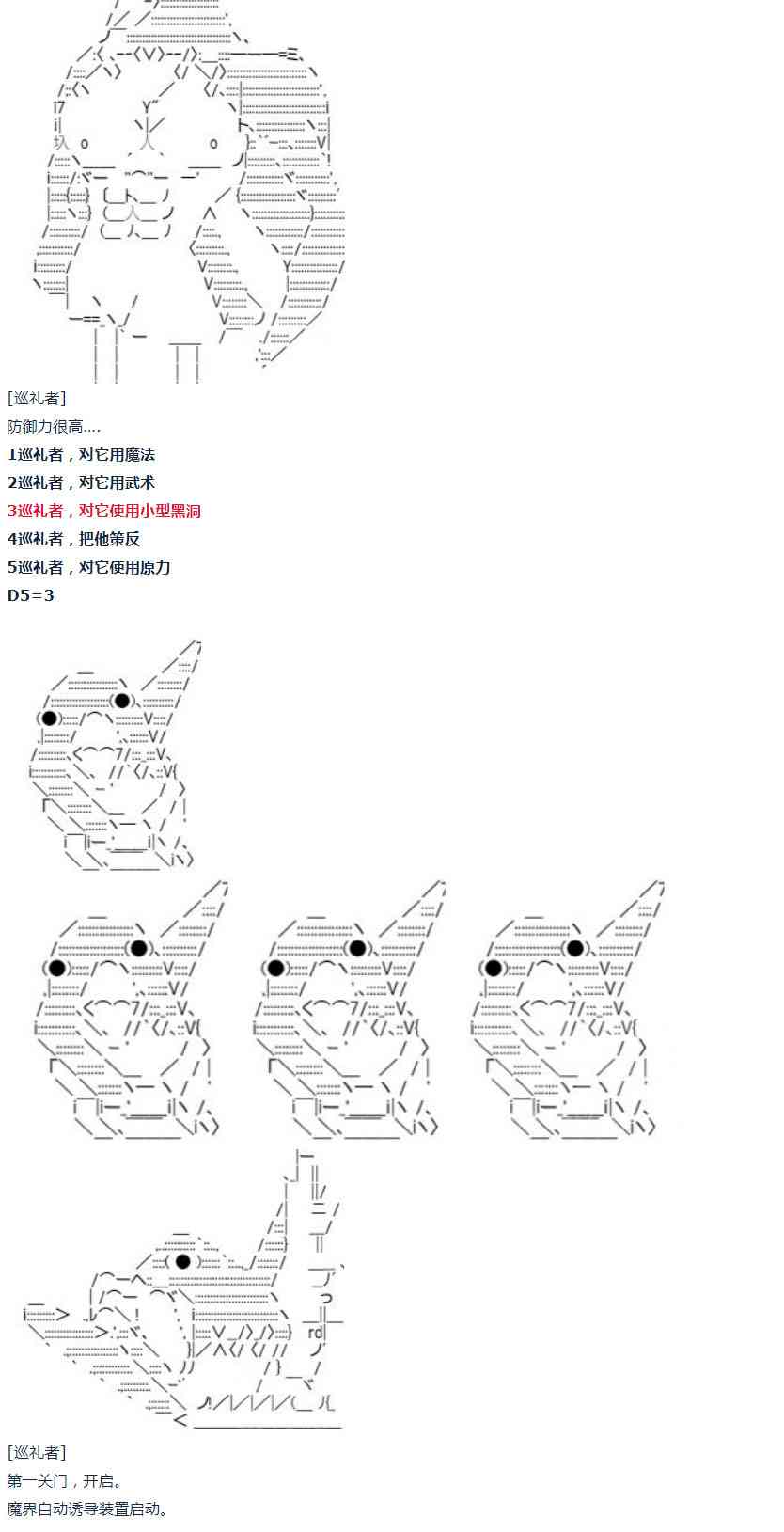 第19话 春假08-第39话