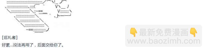 第19话 春假08-第39话