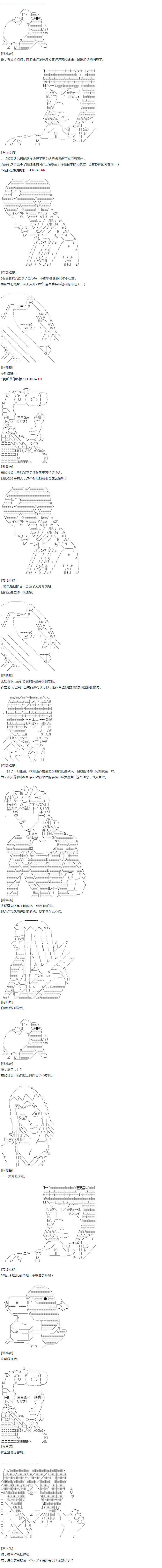 第20话 春假 完-第41话