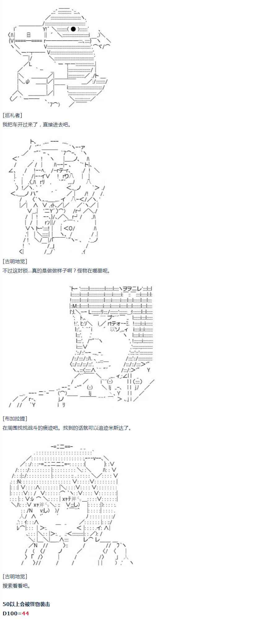 第20话 春假 完-第41话