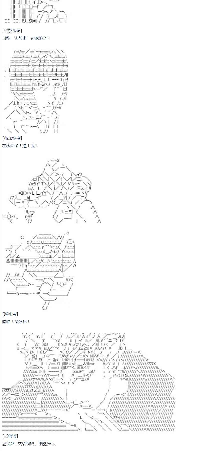 第20话 春假 完-第41话
