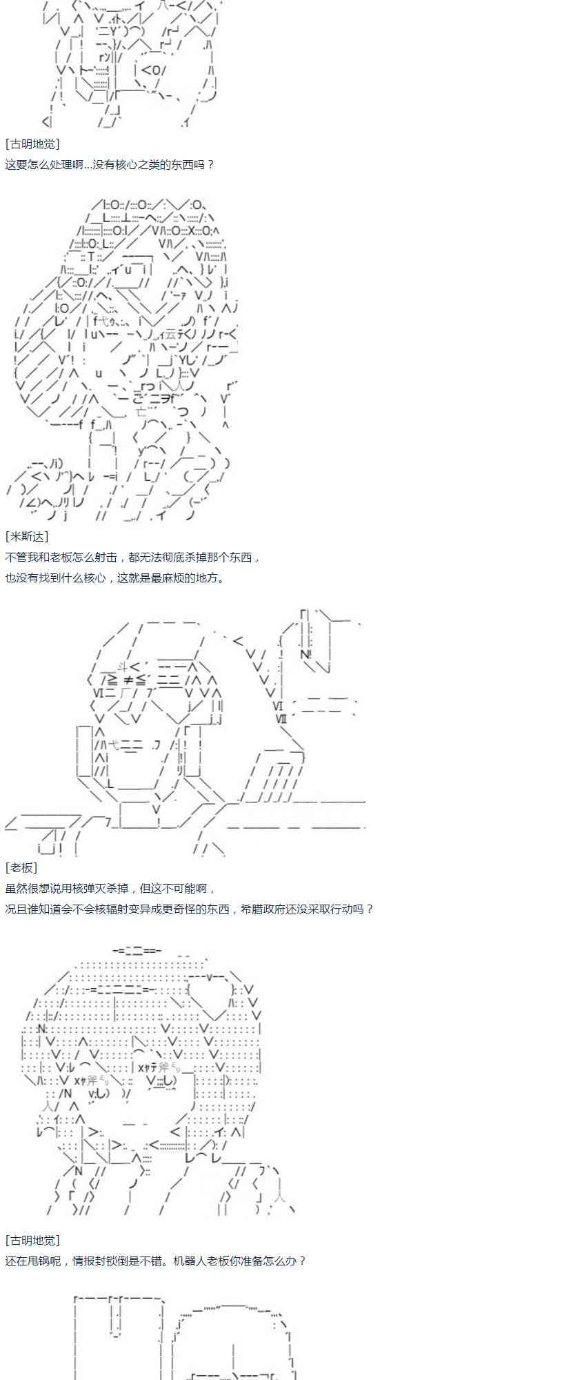 第20话 春假 完-第41话