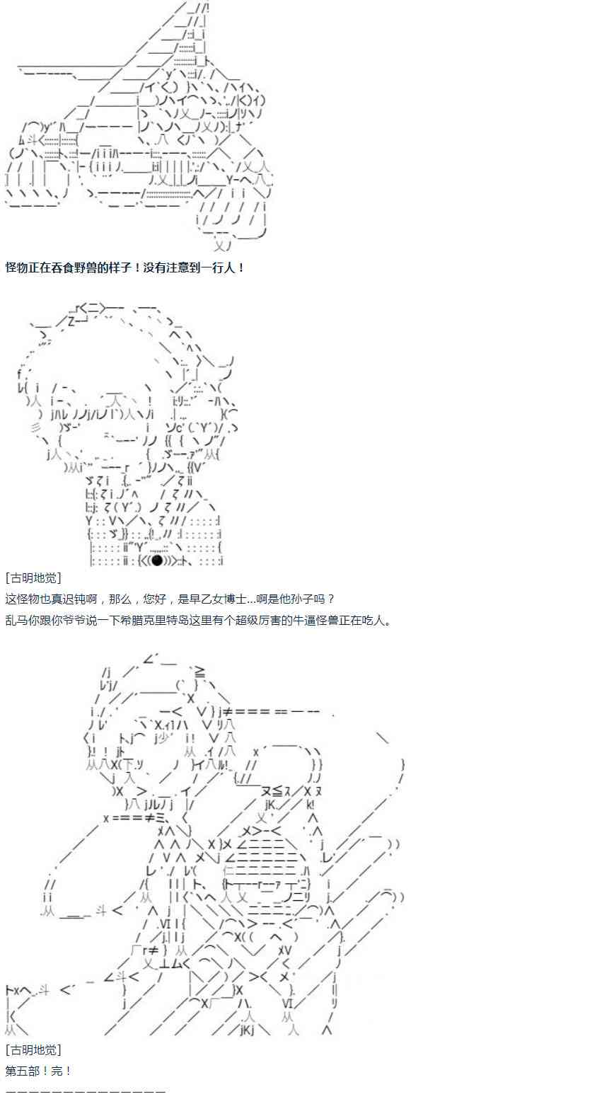 第20话 春假 完-第41话
