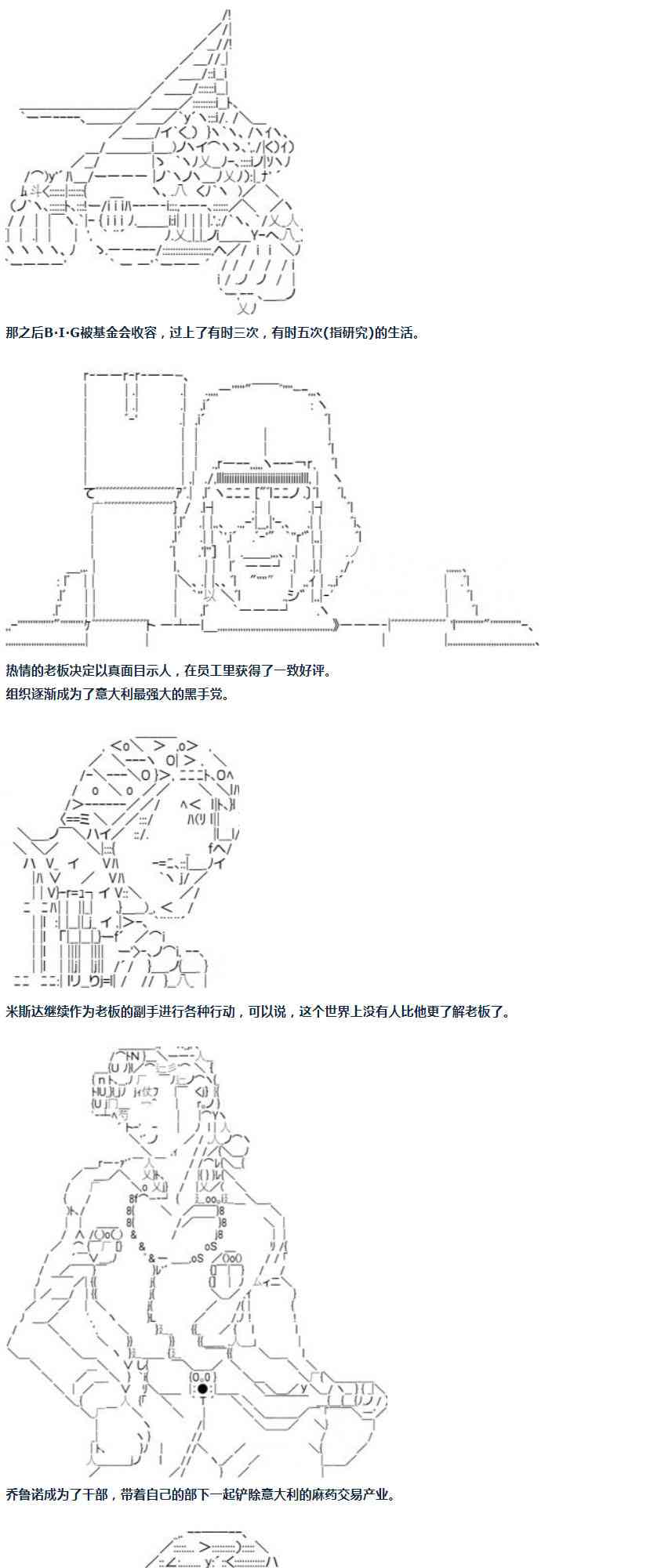 第20话 春假 完-第41话