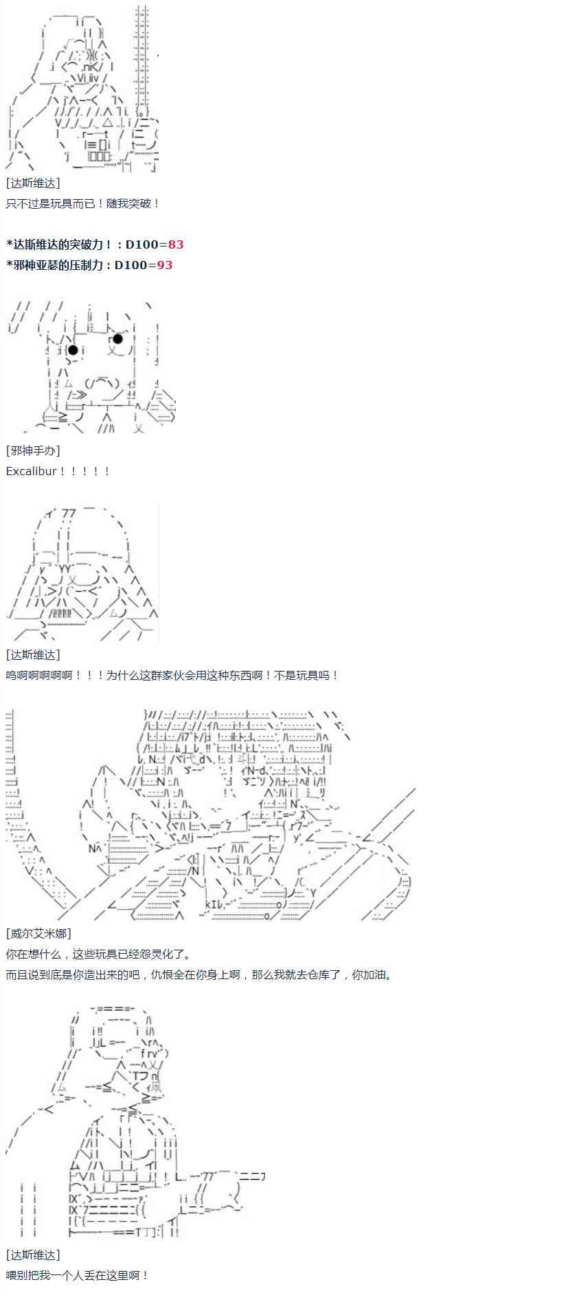 第21话 春假小剧场-第43话