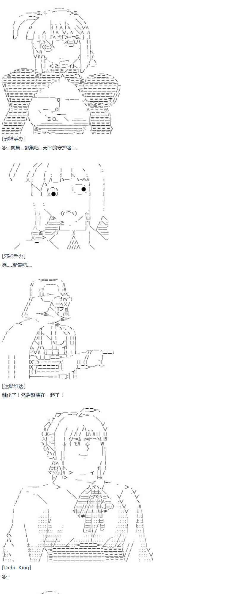 第21话 春假小剧场-第43话