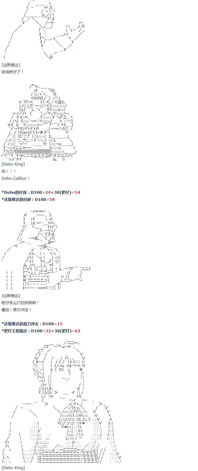 第21话 春假小剧场-第43话