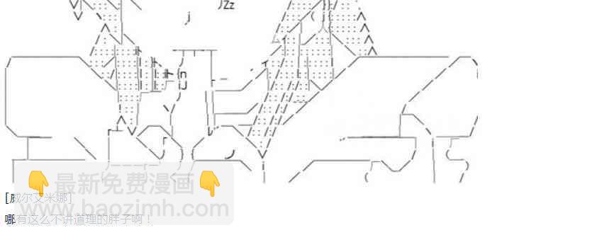 第21话 春假小剧场-第43话