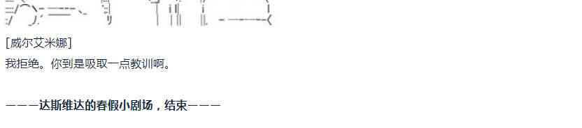 第21话 春假小剧场-第43话