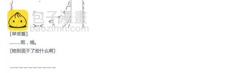 第22话 千花外传 上-第45话