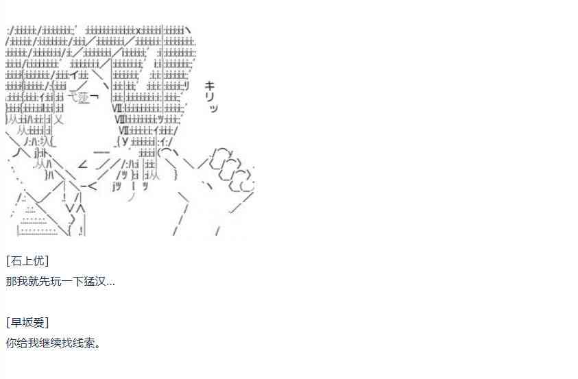 第22话 千花外传 上-第45话