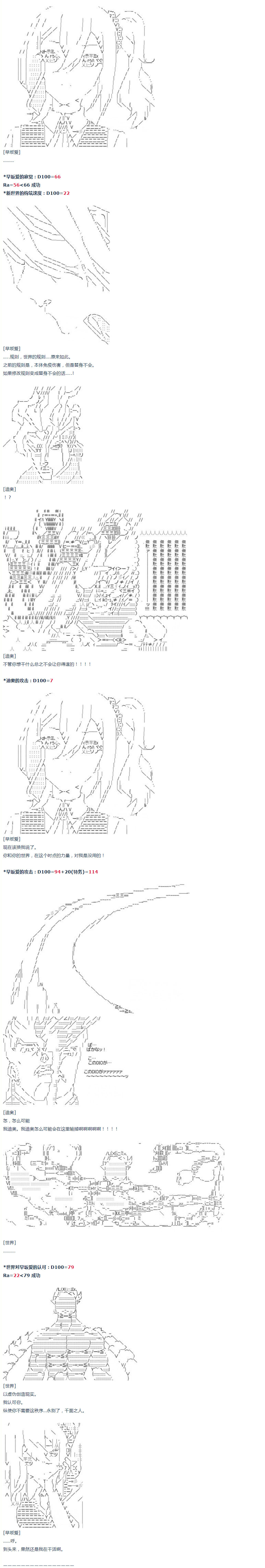 第23话 千花外传 下(1/2)-第47话