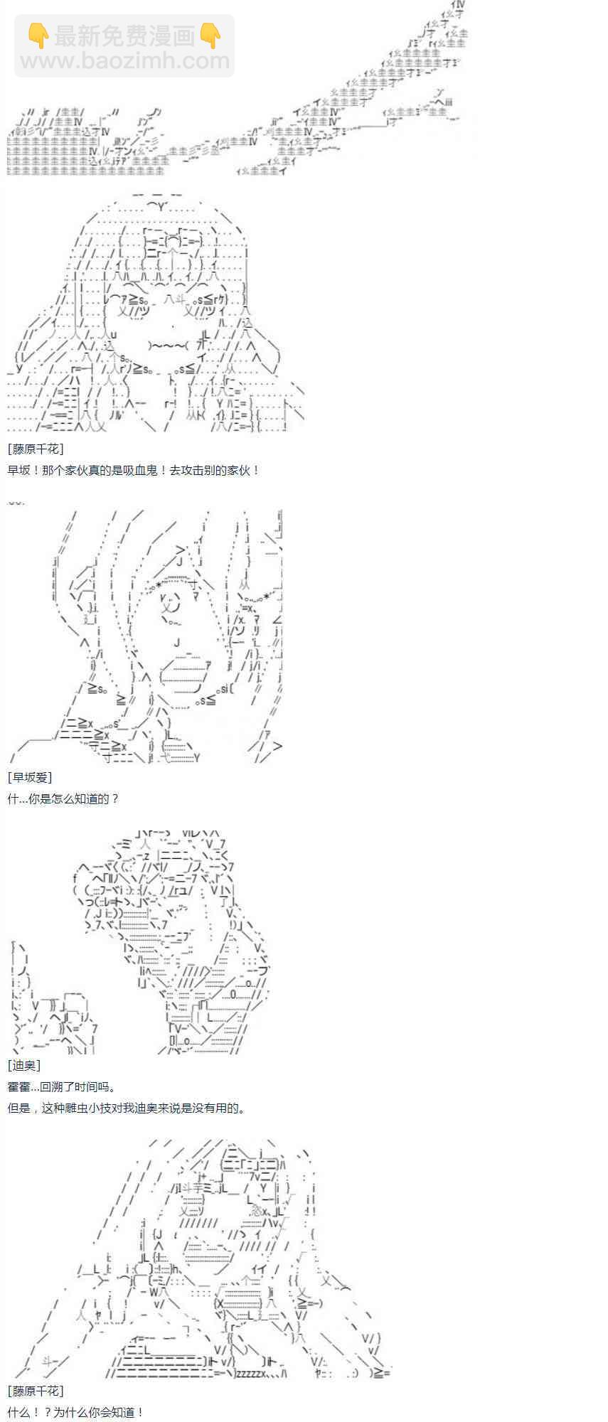 第23话 千花外传 下(1/2)-第47话
