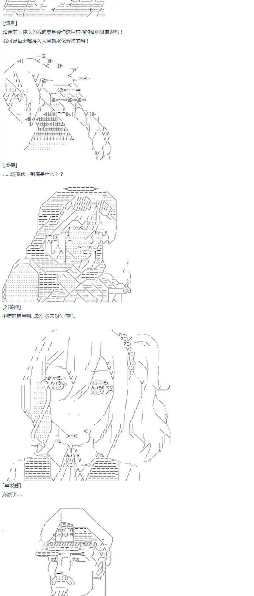 第23话 千花外传 下(1/2)-第47话