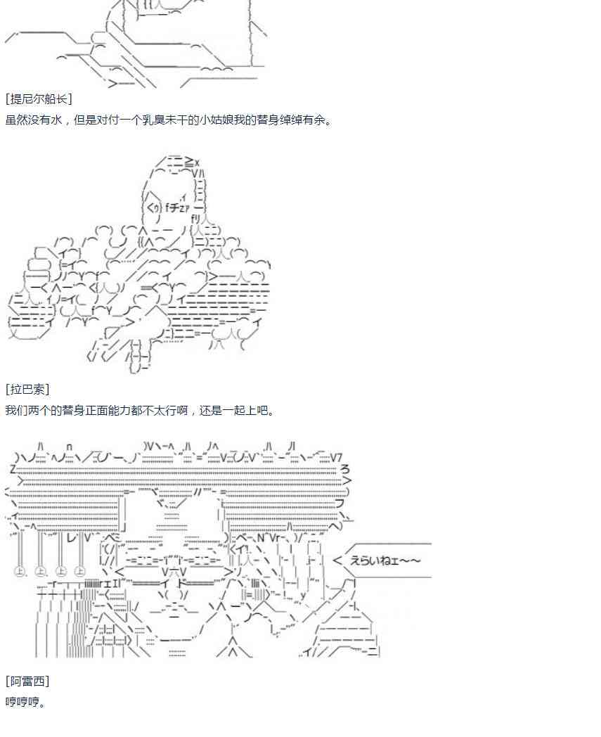 第23话 千花外传 下(1/2)-第47话