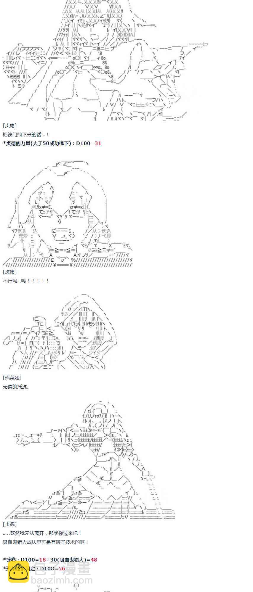 第23话 千花外传 下(1/2)-第47话
