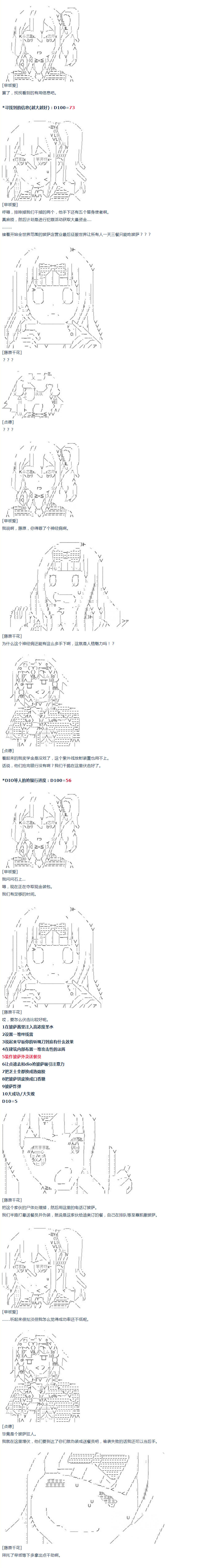 第23话 千花外传 下(1/2)-第47话