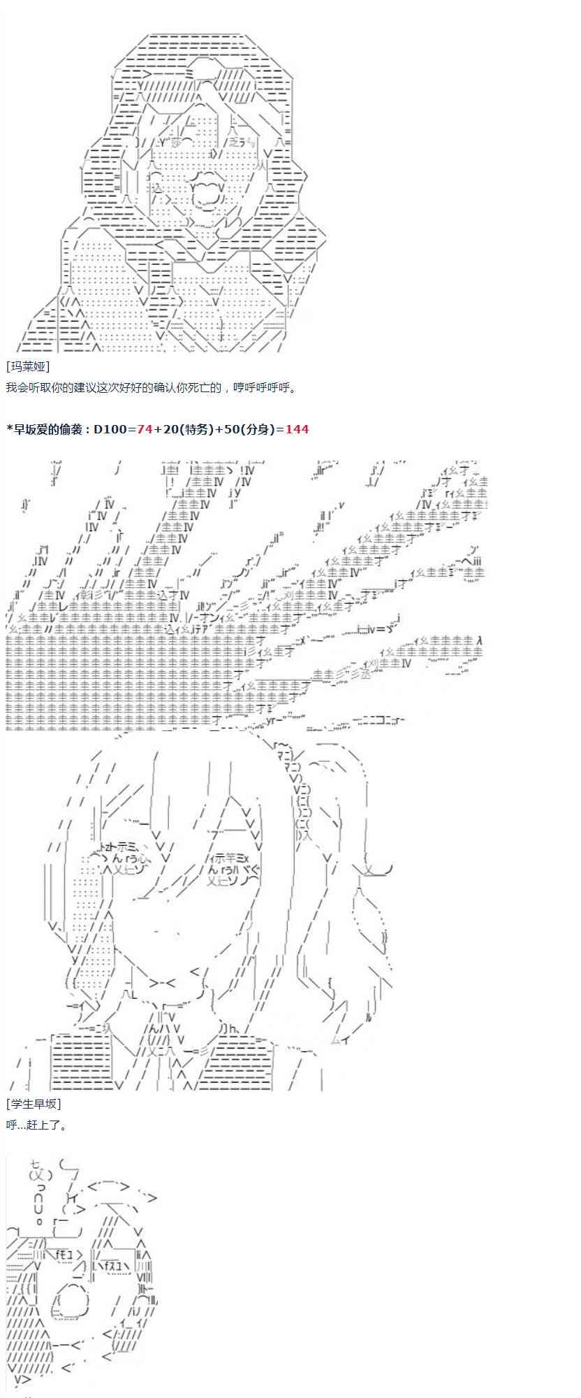 第23话 千花外传 下(1/2)-第47话