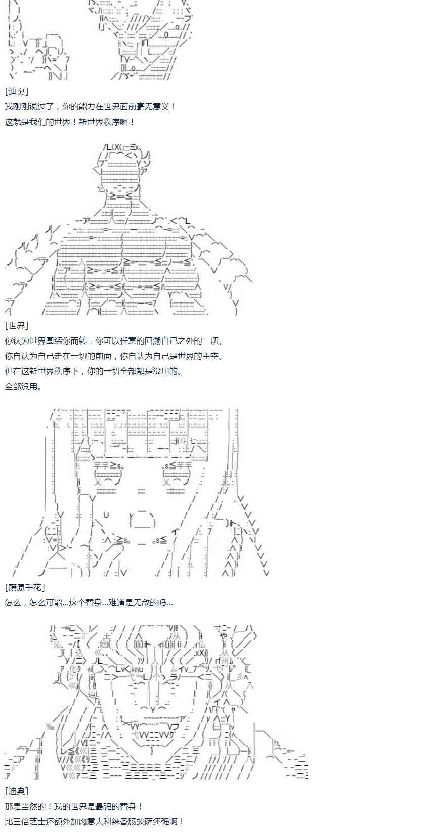 第23话 千花外传 下(1/2)-第47话