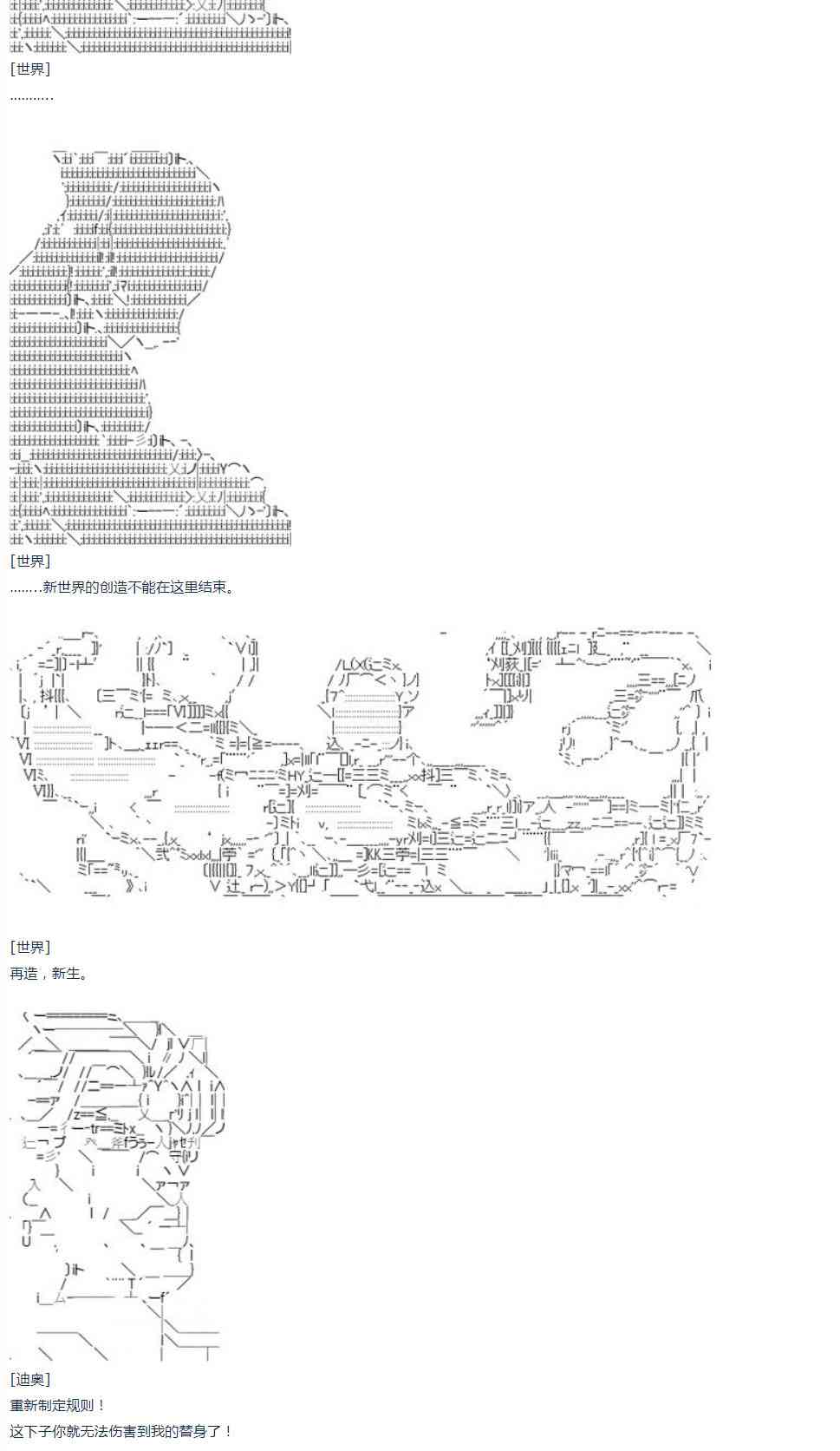 第23话 千花外传 下(1/2)-第47话