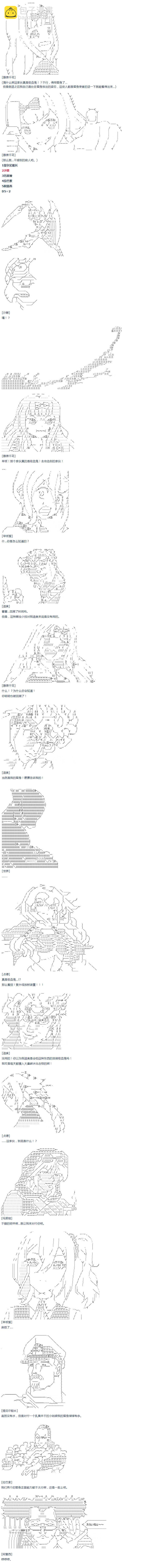 第23话 千花外传 下(1/2)-第47话