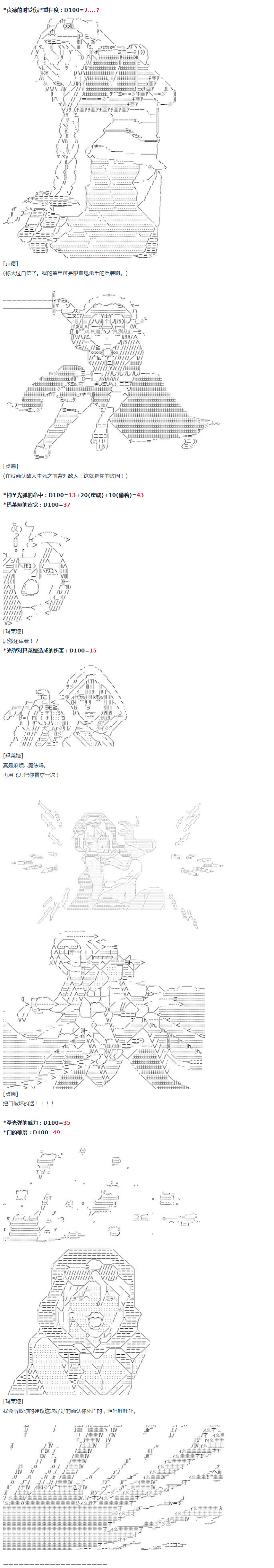 第23话 千花外传 下(1/2)-第47话