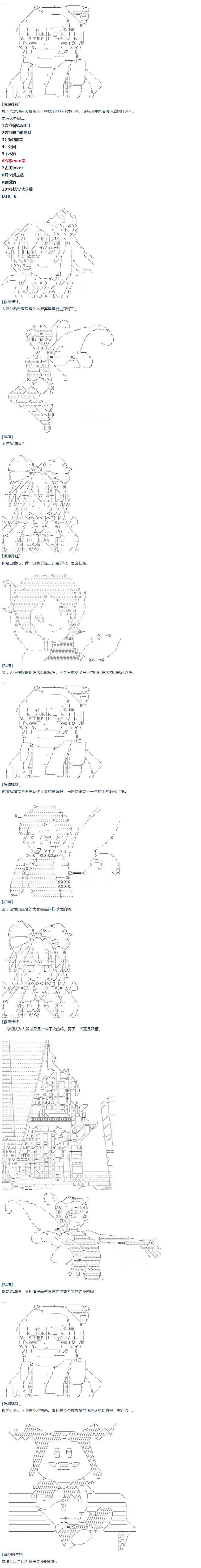 第25话(1/2)-第51话