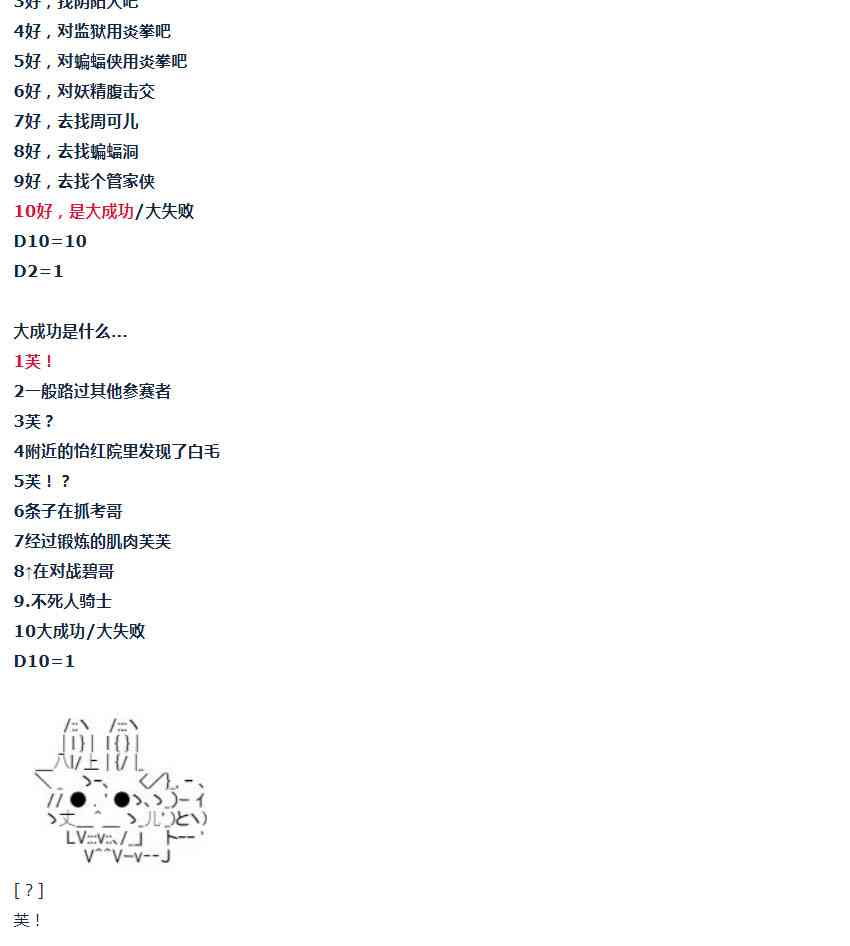 第25话(1/2)-第51话