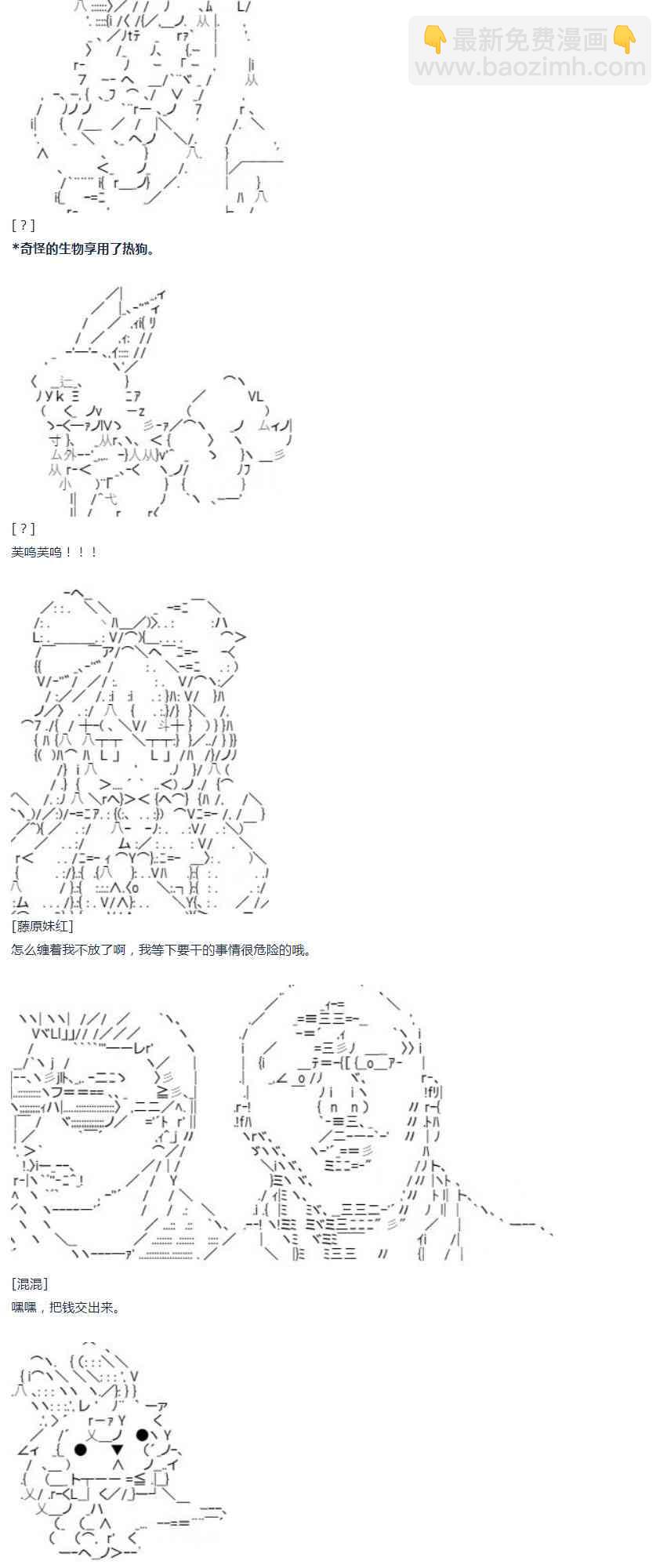 第25话(1/2)-第51话
