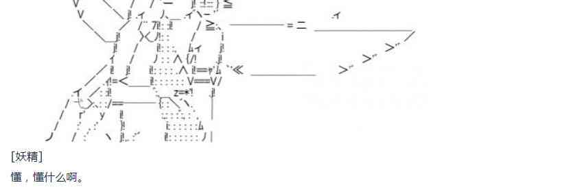 第25话(1/2)-第51话