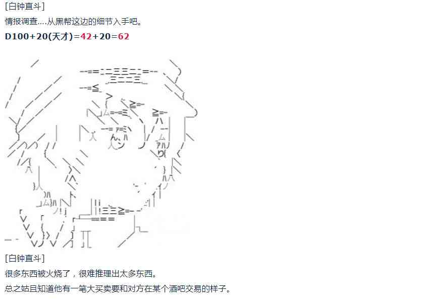 第25话(1/2)-第51话