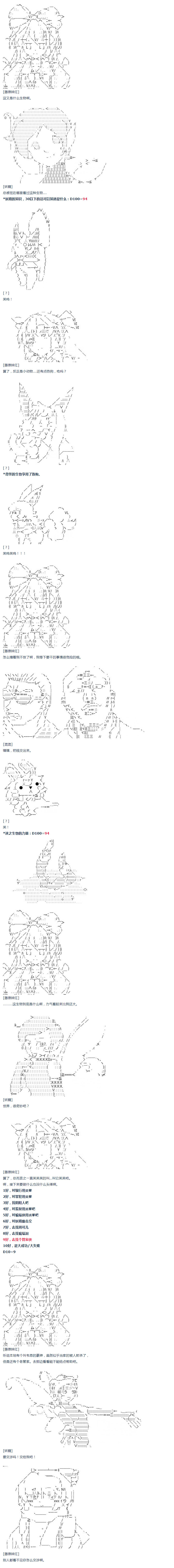 第25话(1/2)-第51话