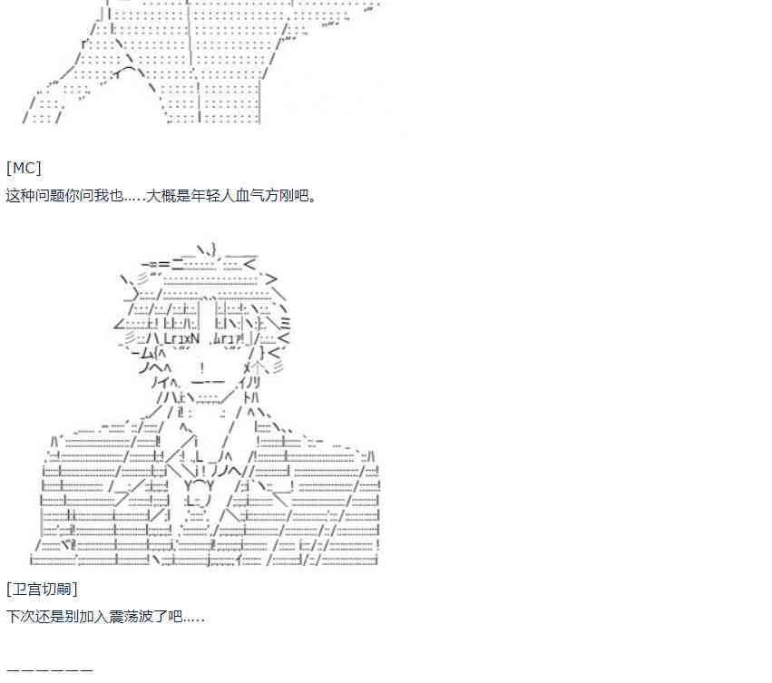 第29话(1/2)-第59话