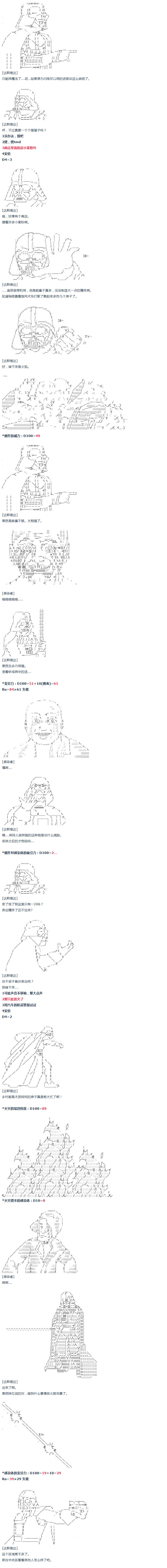 第30话(1/3)-第61话