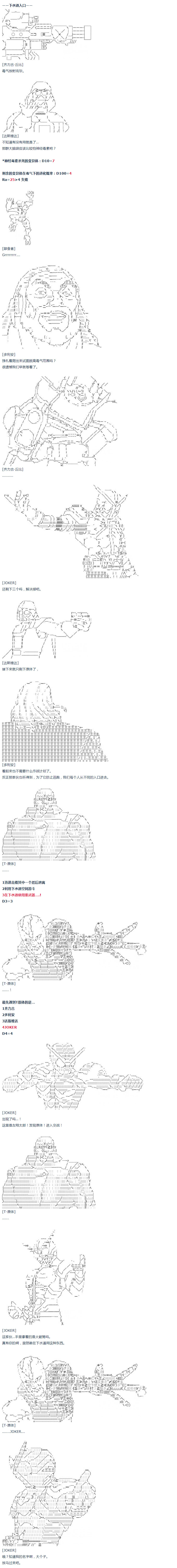 第30话(1/3)-第61话
