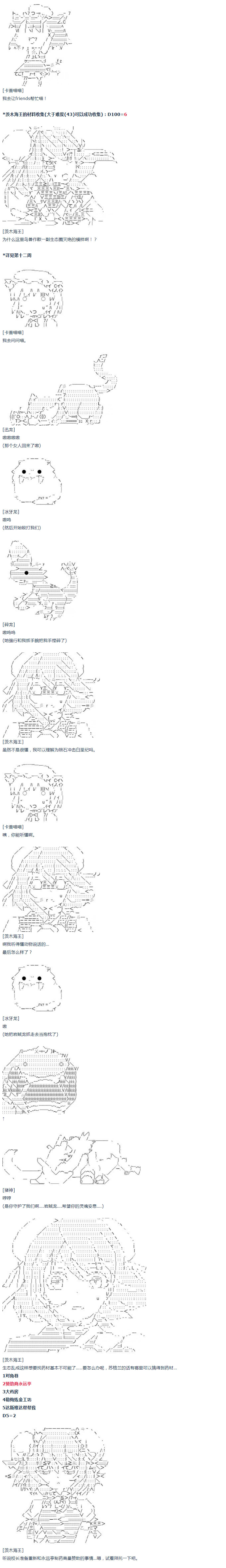 第30话(1/3)-第61话