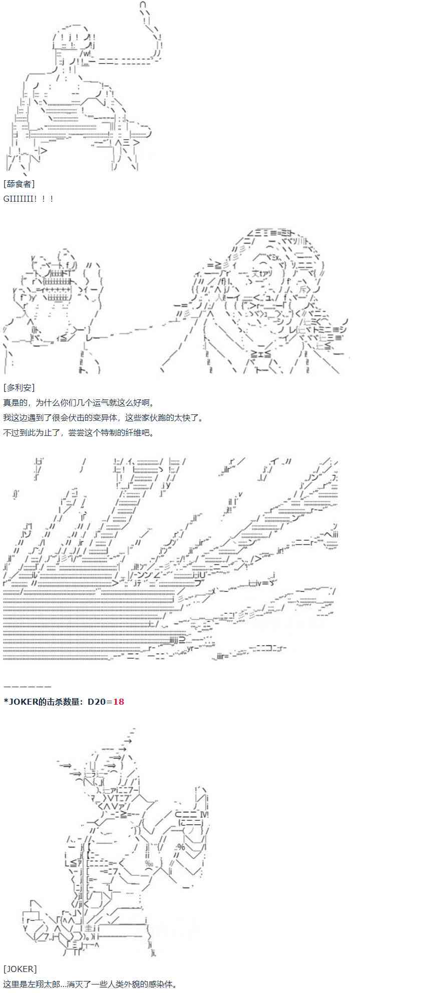 第30话(1/3)-第61话